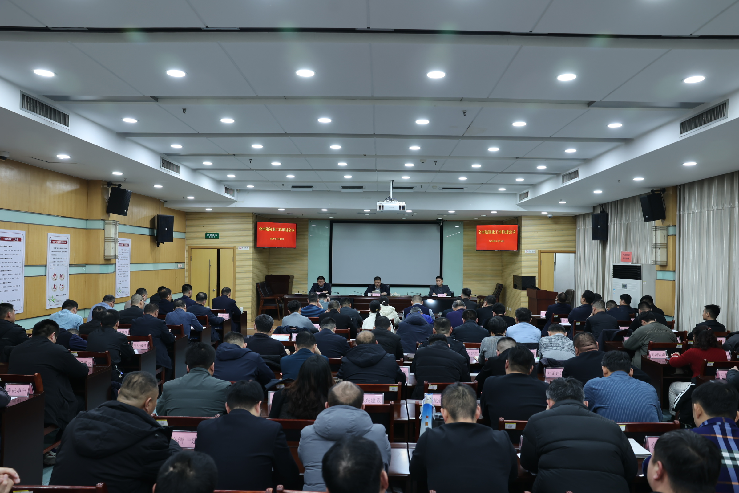 聊城市建筑業(yè)協(xié)會(huì)第八屆一次會(huì)員大會(huì)圓滿(mǎn)召開(kāi)，共繪建筑行業(yè)宏偉藍(lán)圖